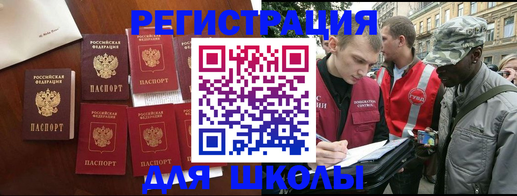 где прописаться в Мариинске